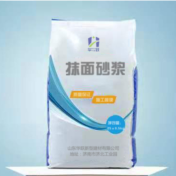 梁山抹面砂浆