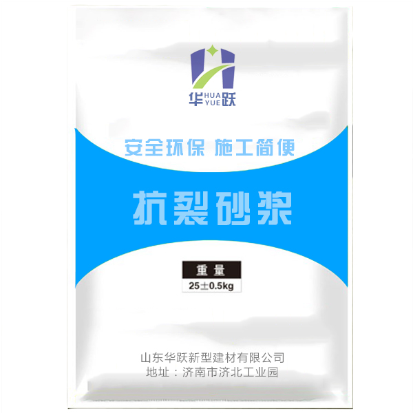 梁山抗裂砂浆